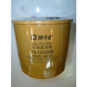 Фильтр масляный (желтый,М20х1,5) /Oil filter
