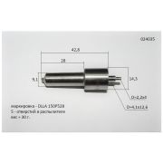 Распылитель форсунки (L=46,3 mm) Ricardo R6105AZLDS1; TDK 110 6LT/Nozzle