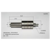 Распылитель форсунки TDY 27 4L/Nozzle