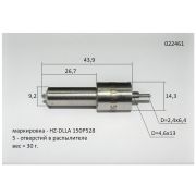 Распылитель форсунки Ricardo R6105AZLDS1;TDK 110 6LT/Nozzle