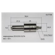 Распылитель форсунки ( L=58.4 мм) Ricardo R6105AZLDS1; TDK 110 6LT/Nozzle (ZCK155S 527A)